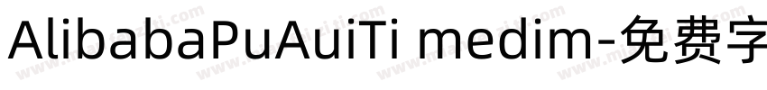 AlibabaPuAuiTi medim字体转换